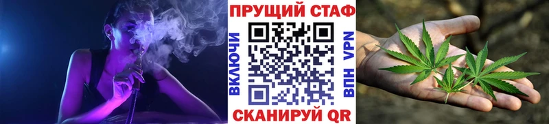 Наркота Терек Марихуана  МЕФ  Кокаин  СК  ГАШИШ 