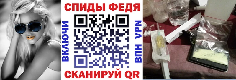 купить МЕГА как войти Amphetamine 98% Терек