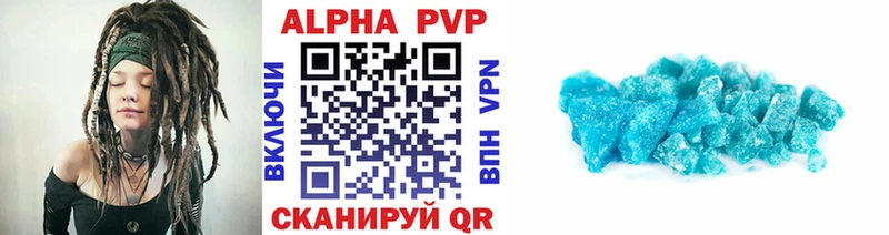 А ПВП Соль ОМГ ОМГ маркетплейс Терек