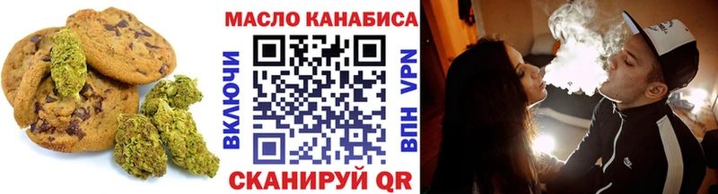 купить закладку  Терек  Cannafood марихуана 