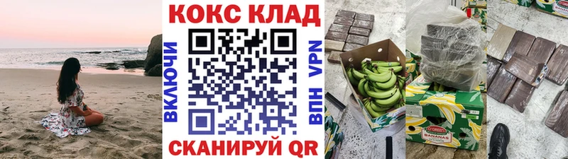 COCAIN 99%  дарк нет формула  Терек 