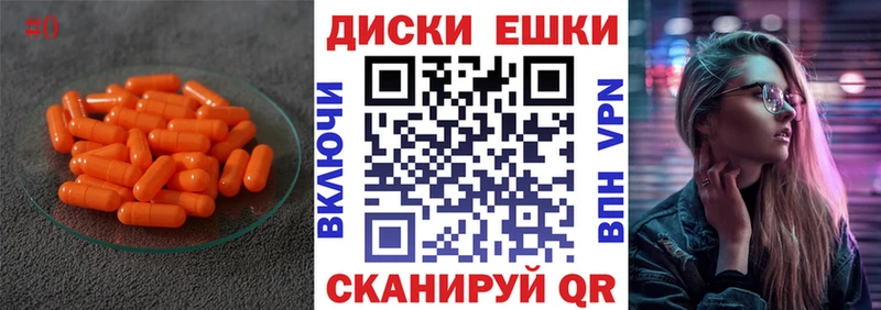 мега ссылки  Терек  Ecstasy 250 мг 