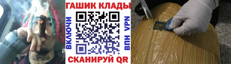 дарнет шоп  Терек  ГАШ Изолятор 