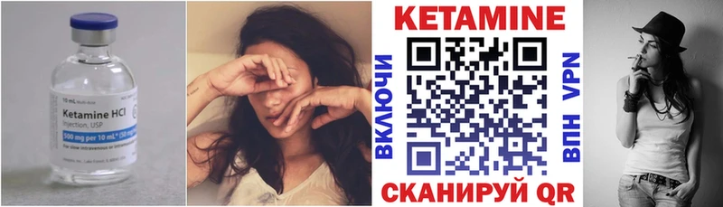 закладка  Терек  kraken tor  Кетамин ketamine 