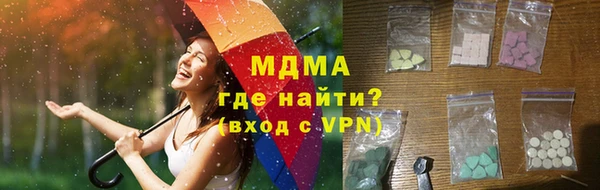мескалин Армянск