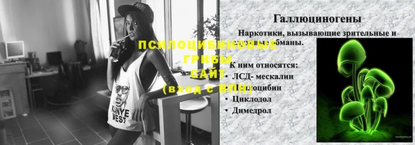 героин Арсеньев