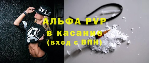 героин Арсеньев