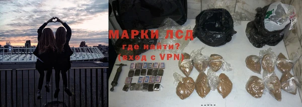 героин Арсеньев