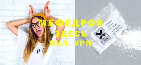 мескалин Армянск