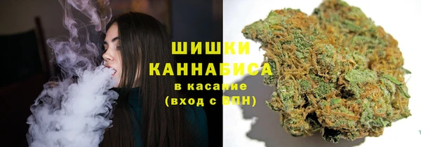 мескалин Армянск