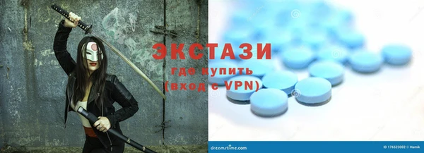 мескалин Армянск