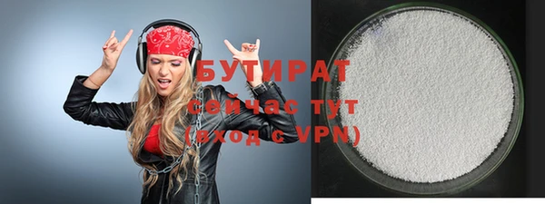 эйфоретик Аркадак