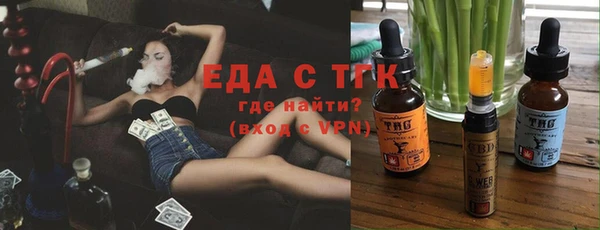 мескалин Армянск