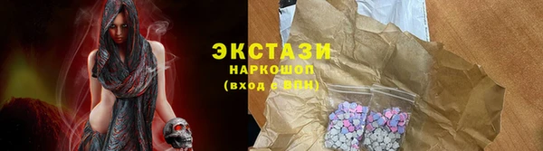 мескалин Армянск