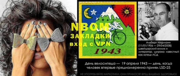 героин Арсеньев