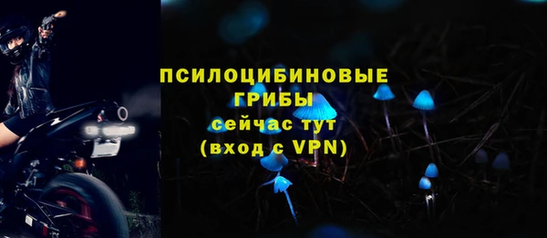 героин Арсеньев