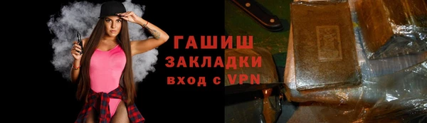 мескалин Армянск