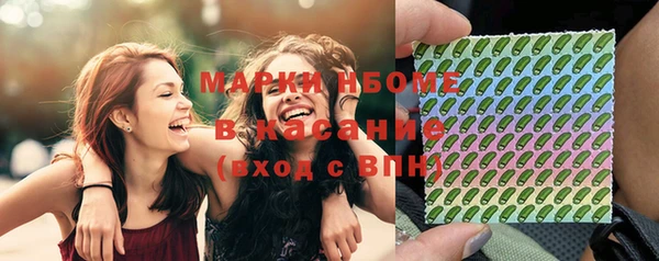 мескалин Армянск