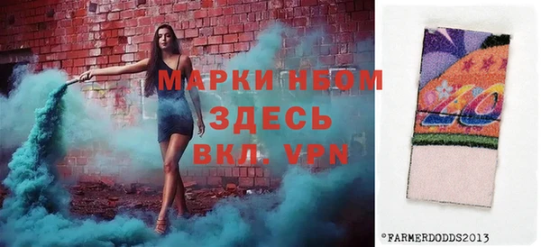 мескалин Армянск