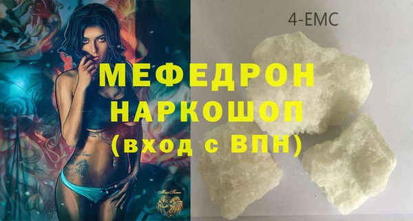 эйфоретик Аркадак