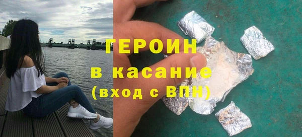 героин Арсеньев