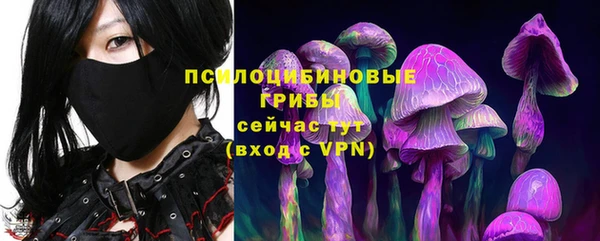 героин Арсеньев