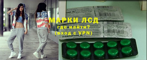 мескалин Армянск