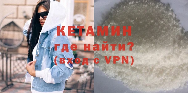 мескалин Армянск