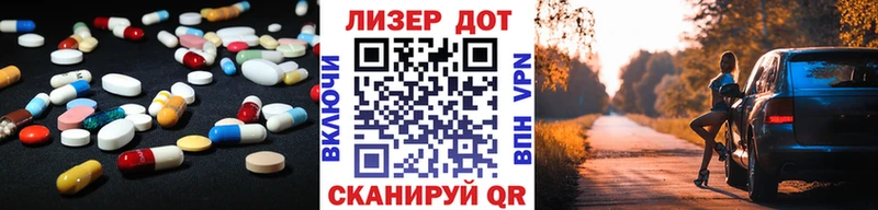 LSD-25 экстази кислота  Терек 