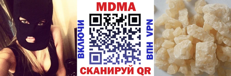 MDMA crystal  Терек 