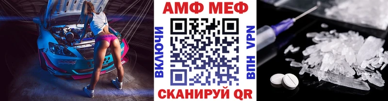 Метамфетамин Декстрометамфетамин 99.9%  Терек 