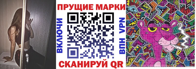 нарко площадка формула  Терек  Марки 25I-NBOMe 1,8мг  OMG ссылки 