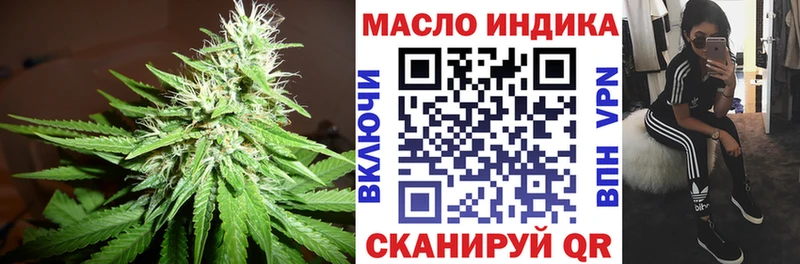 Дистиллят ТГК концентрат  Терек 